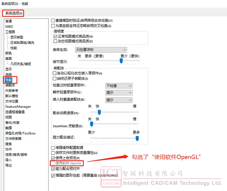 solidworks螺母自动装配